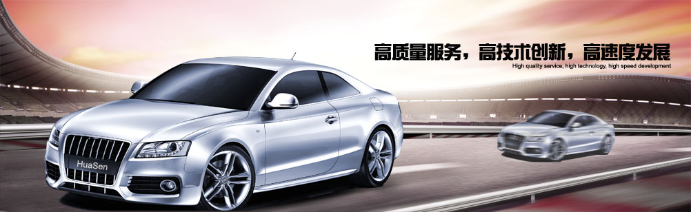 山東文耀重工機(jī)械有限公司